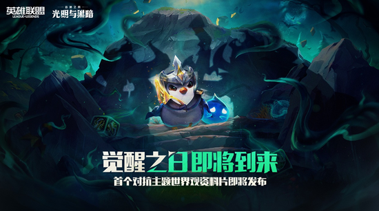 无畏契约上海冠军赛2026小组赛分组揭晓 EDG对决LOUD强强碰撞
