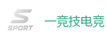 一竞技官网电脑版_亚洲最大的电竞平台